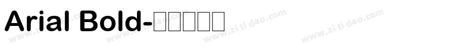 Arial Bold字体转换